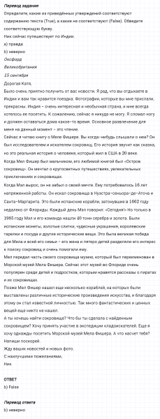 ГДЗ по английскому языку 6 класс Биболетова, Денисенко Unit 1 Progress Check задание №5