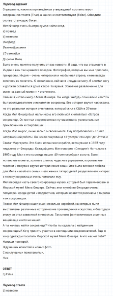 ГДЗ по английскому языку 6 класс Биболетова, Денисенко Unit 1 Progress Check задание №9