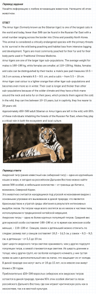 ГДЗ по английскому языку 6 класс Биболетова, Денисенко Unit 2 Homework задание №6