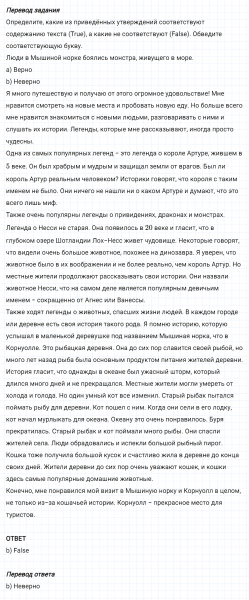 ГДЗ по английскому языку 6 класс Биболетова, Денисенко Unit 3 Progress Check задание №10