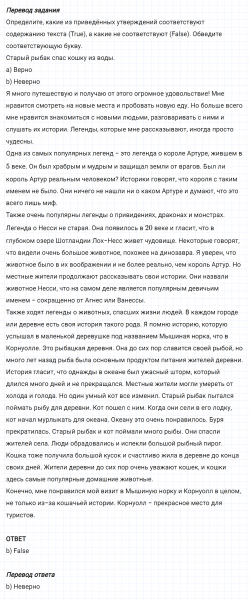 ГДЗ по английскому языку 6 класс Биболетова, Денисенко Unit 3 Progress Check задание №11