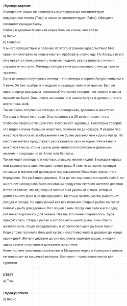 ГДЗ по английскому языку 6 класс Биболетова, Денисенко Unit 3 Progress Check задание №12