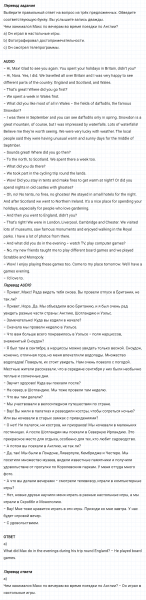 ГДЗ по английскому языку 6 класс Биболетова, Денисенко Unit 3 Progress Check задание №5