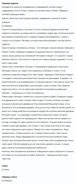 ГДЗ по английскому языку 6 класс Биболетова, Денисенко Unit 3 Progress Check задание №6