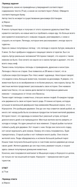 ГДЗ по английскому языку 6 класс Биболетова, Денисенко Unit 3 Progress Check задание №7