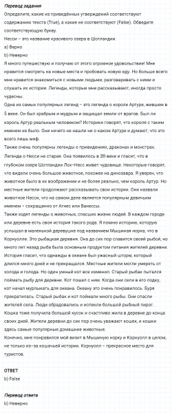 ГДЗ по английскому языку 6 класс Биболетова, Денисенко Unit 3 Progress Check задание №8