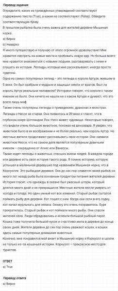 ГДЗ по английскому языку 6 класс Биболетова, Денисенко Unit 3 Progress Check задание №9