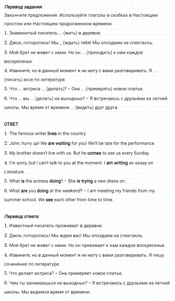 ГДЗ по английскому языку 6 класс Биболетова, Денисенко Unit 3 задание №126