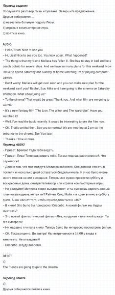 ГДЗ по английскому языку 6 класс Биболетова, Денисенко Unit 3 задание №139