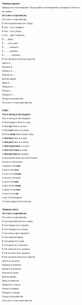 ГДЗ по английскому языку 6 класс Биболетова, Денисенко Unit 3 задание №45