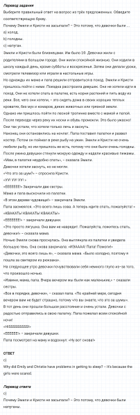 ГДЗ по английскому языку 6 класс Биболетова, Денисенко Unit 4 Progress Check задание №11