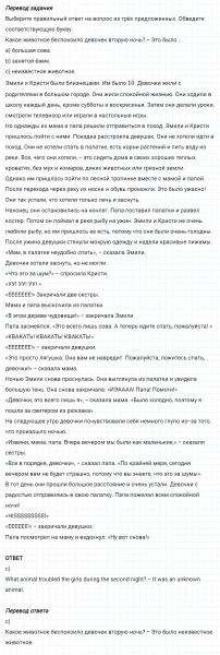 ГДЗ по английскому языку 6 класс Биболетова, Денисенко Unit 4 Progress Check задание №12