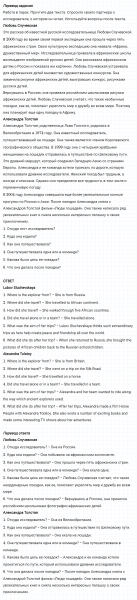 ГДЗ по английскому языку 6 класс Биболетова, Денисенко Unit 4 задание №46