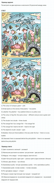 ГДЗ по английскому языку 6 класс Биболетова, Денисенко Unit 4 задание №84