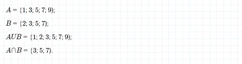 ГДЗ по математике 6 класс Дорофеев, Шарыгин глава 10 чему вы научились задание №6