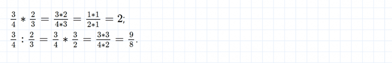 ГДЗ по математике 6 класс Дорофеев, Шарыгин глава 1.2 вопрос 2