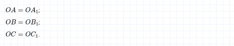 ГДЗ по математике 6 класс Дорофеев, Шарыгин глава 7.3 вопрос 1