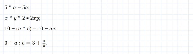 ГДЗ по математике 6 класс Дорофеев, Шарыгин глава 8 чему вы научились задание №1