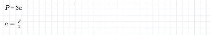 ГДЗ по математике 6 класс Дорофеев, Шарыгин глава 8.3 вопрос 3