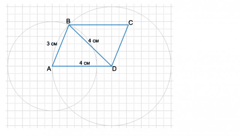 ГДЗ по математике 6 класс Дорофеев, Шарыгин, Суворова номер 1006
