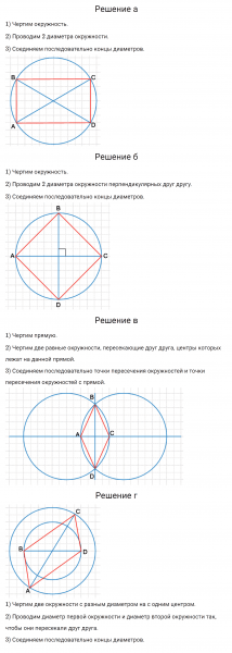 ГДЗ по математике 6 класс Дорофеев, Шарыгин, Суворова номер 1007