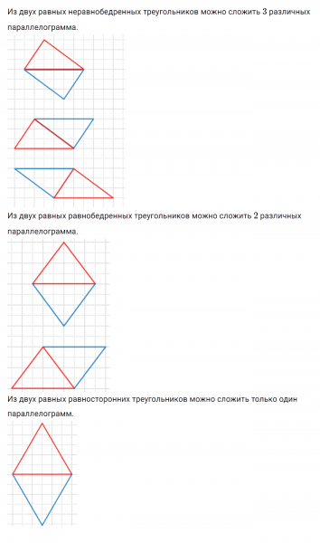 ГДЗ по математике 6 класс Дорофеев, Шарыгин, Суворова номер 1009