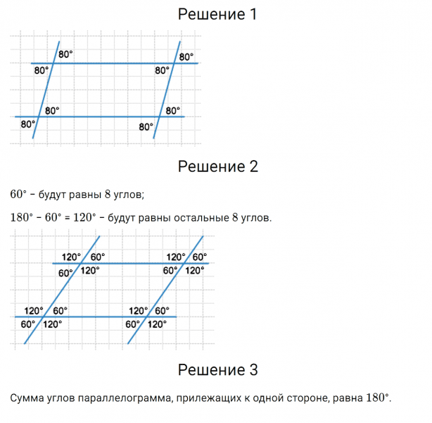 ГДЗ по математике 6 класс Дорофеев, Шарыгин, Суворова номер 1011