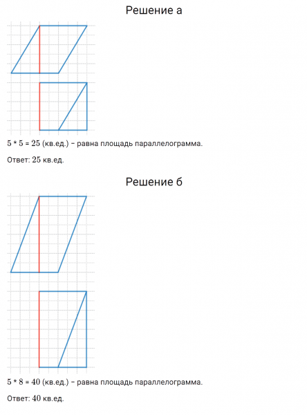 ГДЗ по математике 6 класс Дорофеев, Шарыгин, Суворова номер 1022