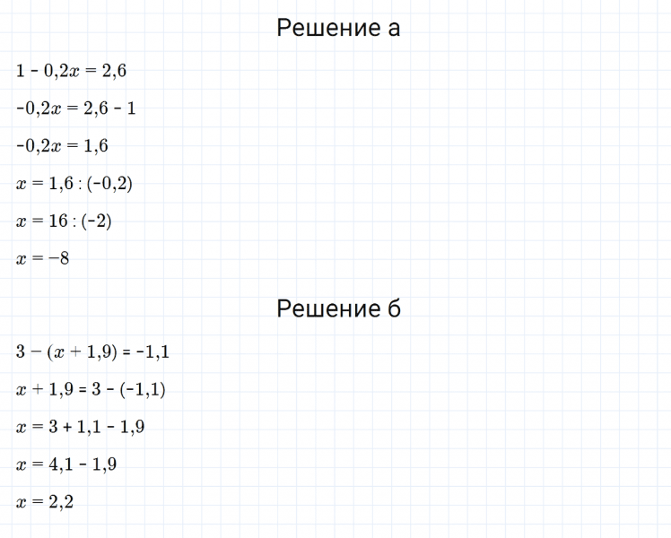 ГДЗ по математике 6 класс Дорофеев, Шарыгин, Суворова номер 1035