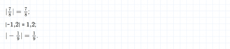 ГДЗ по математике 6 класс Дорофеев, Шарыгин, Суворова номер 1036