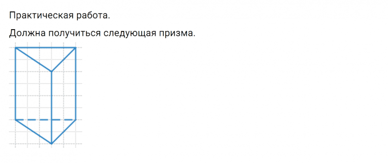 ГДЗ по математике 6 класс Дорофеев, Шарыгин, Суворова номер 1046