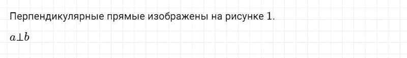 ГДЗ по математике 6 класс Дорофеев, Шарыгин, Суворова номер 138