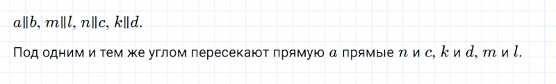 ГДЗ по математике 6 класс Дорофеев, Шарыгин, Суворова номер 151
