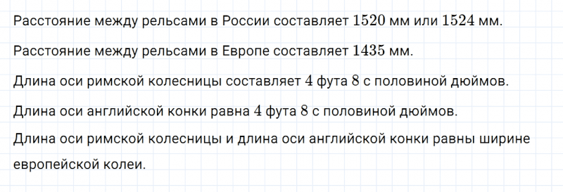 ГДЗ по математике 6 класс Дорофеев, Шарыгин, Суворова номер 168