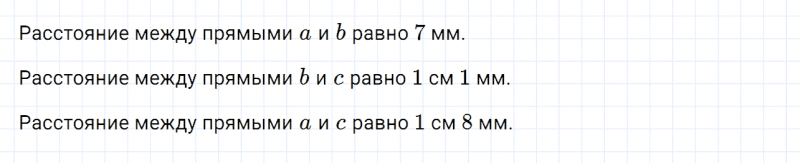 ГДЗ по математике 6 класс Дорофеев, Шарыгин, Суворова номер 170