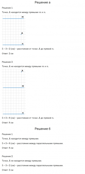 ГДЗ по математике 6 класс Дорофеев, Шарыгин, Суворова номер 172