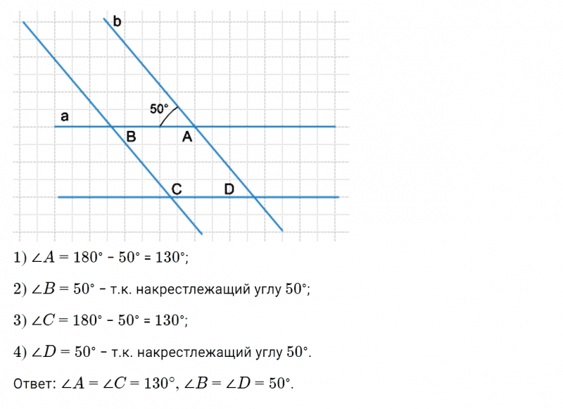 ГДЗ по математике 6 класс Дорофеев, Шарыгин, Суворова номер 244