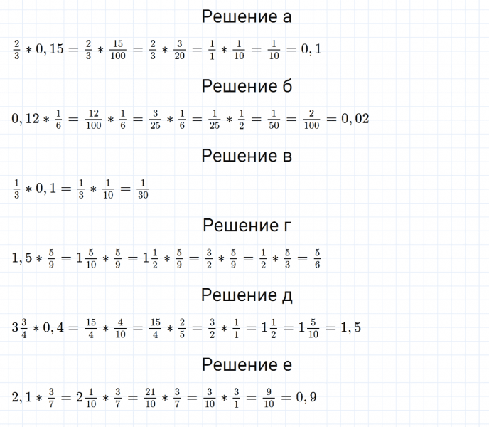 ГДЗ по математике 6 класс Дорофеев, Шарыгин, Суворова номер 302