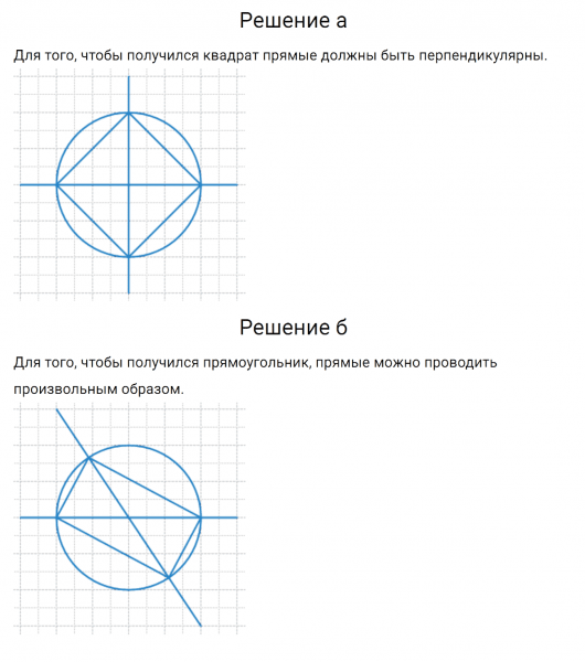 ГДЗ по математике 6 класс Дорофеев, Шарыгин, Суворова номер 320
