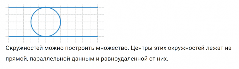 ГДЗ по математике 6 класс Дорофеев, Шарыгин, Суворова номер 411