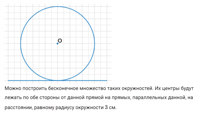 ГДЗ по математике 6 класс Дорофеев, Шарыгин, Суворова номер 413