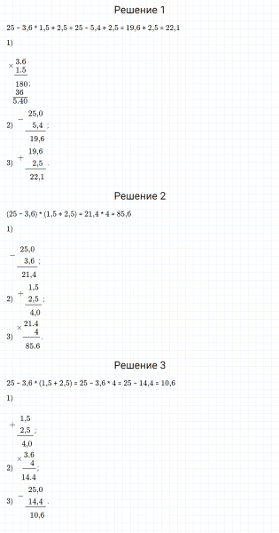 ГДЗ по математике 6 класс Дорофеев, Шарыгин, Суворова номер 417