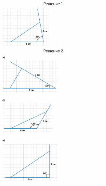 ГДЗ по математике 6 класс Дорофеев, Шарыгин, Суворова номер 435