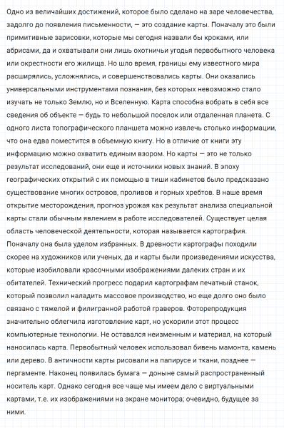 ГДЗ по математике 6 класс Дорофеев, Шарыгин, Суворова номер 453