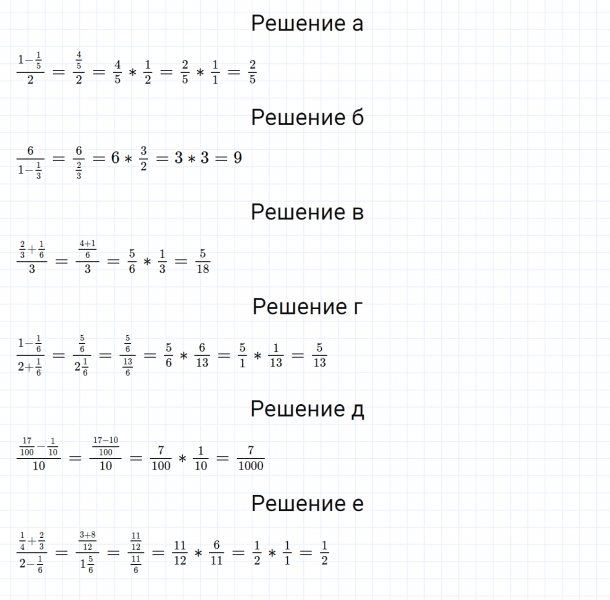 ГДЗ по математике 6 класс Дорофеев, Шарыгин, Суворова номер 46