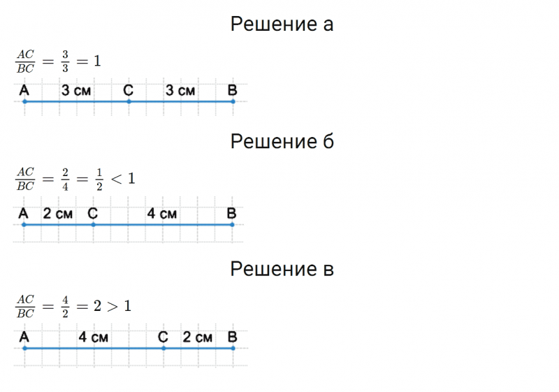 ГДЗ по математике 6 класс Дорофеев, Шарыгин, Суворова номер 466