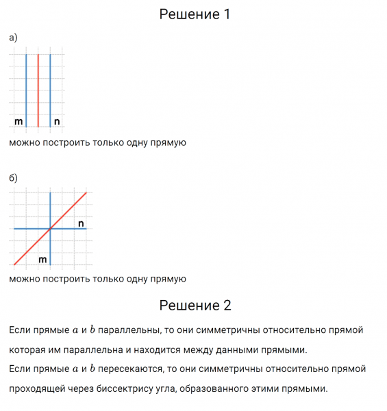 ГДЗ по математике 6 класс Дорофеев, Шарыгин, Суворова номер 569