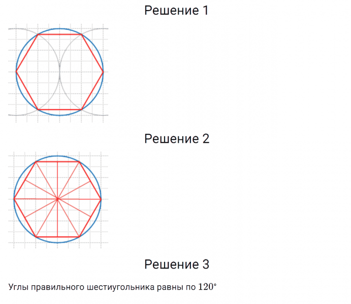 ГДЗ по математике 6 класс Дорофеев, Шарыгин, Суворова номер 582