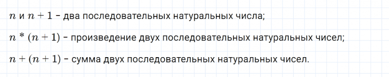 ГДЗ по математике 6 класс Дорофеев, Шарыгин, Суворова номер 625