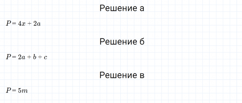 ГДЗ по математике 6 класс Дорофеев, Шарыгин, Суворова номер 651